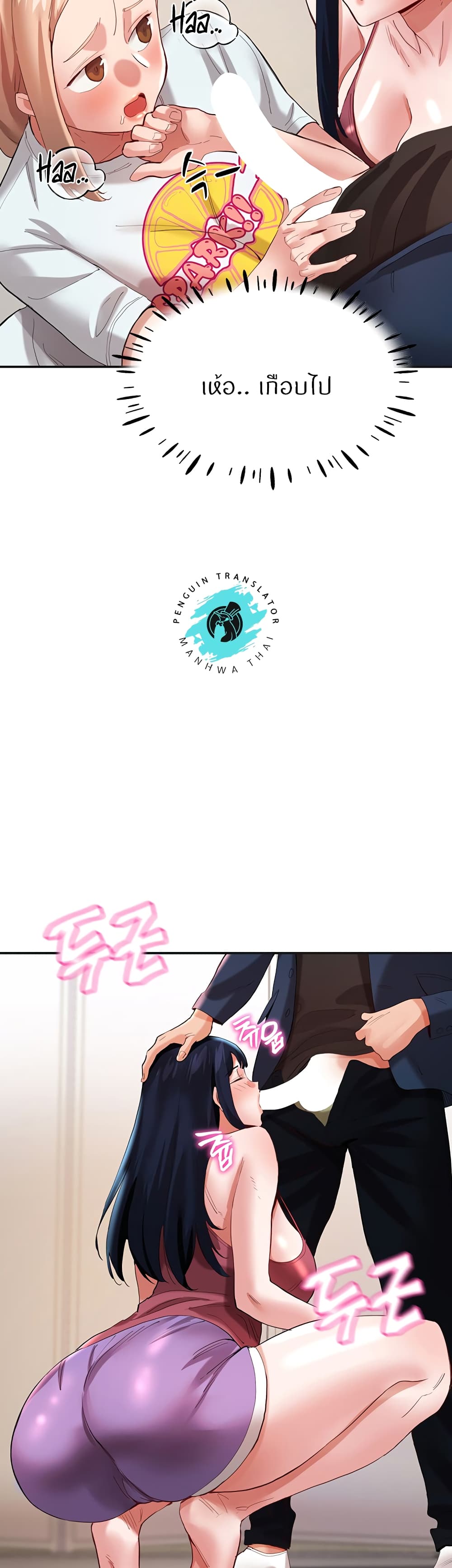 หน้า 49