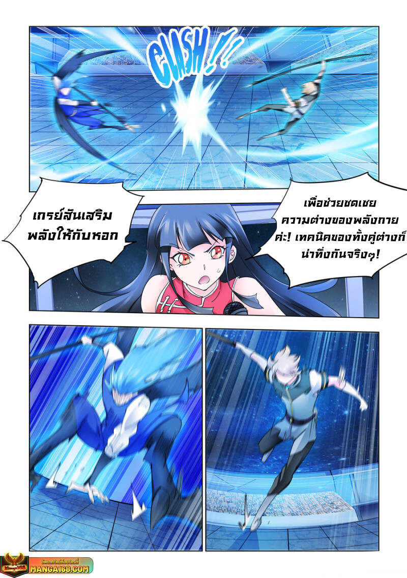 หน้า 5