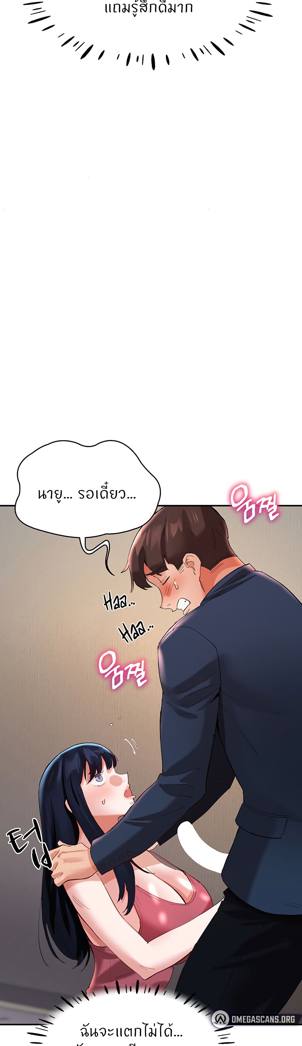 หน้า 51