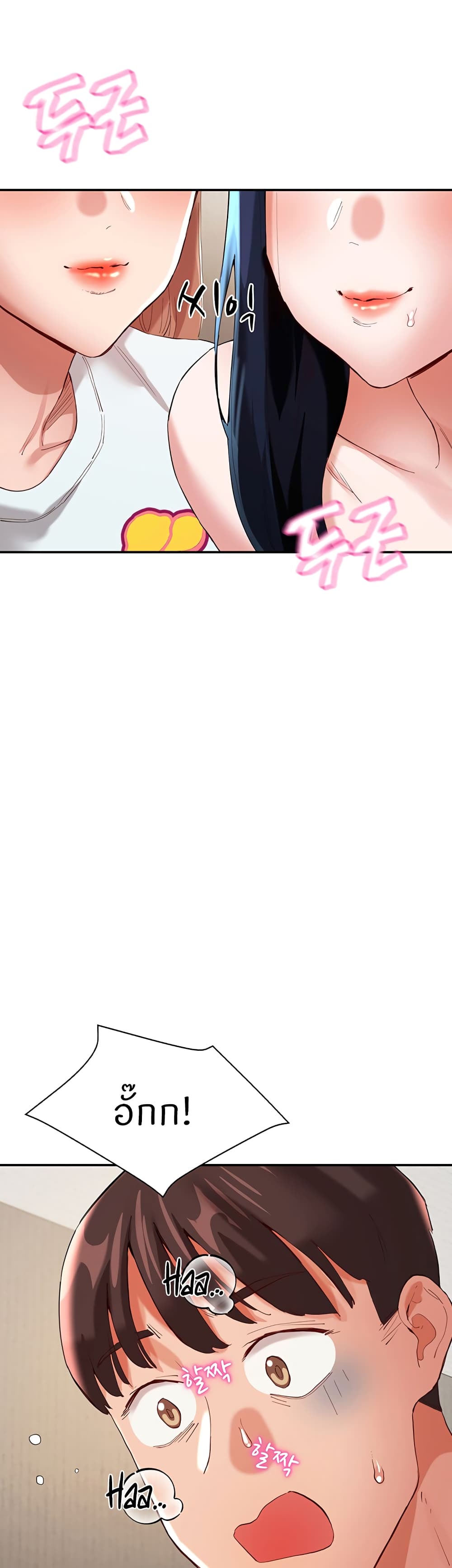 หน้า 53
