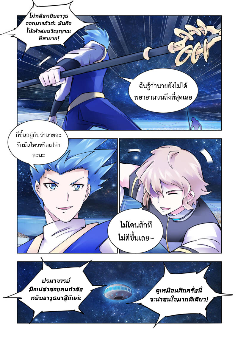 หน้า 7