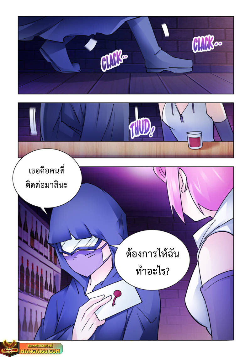 หน้า 7