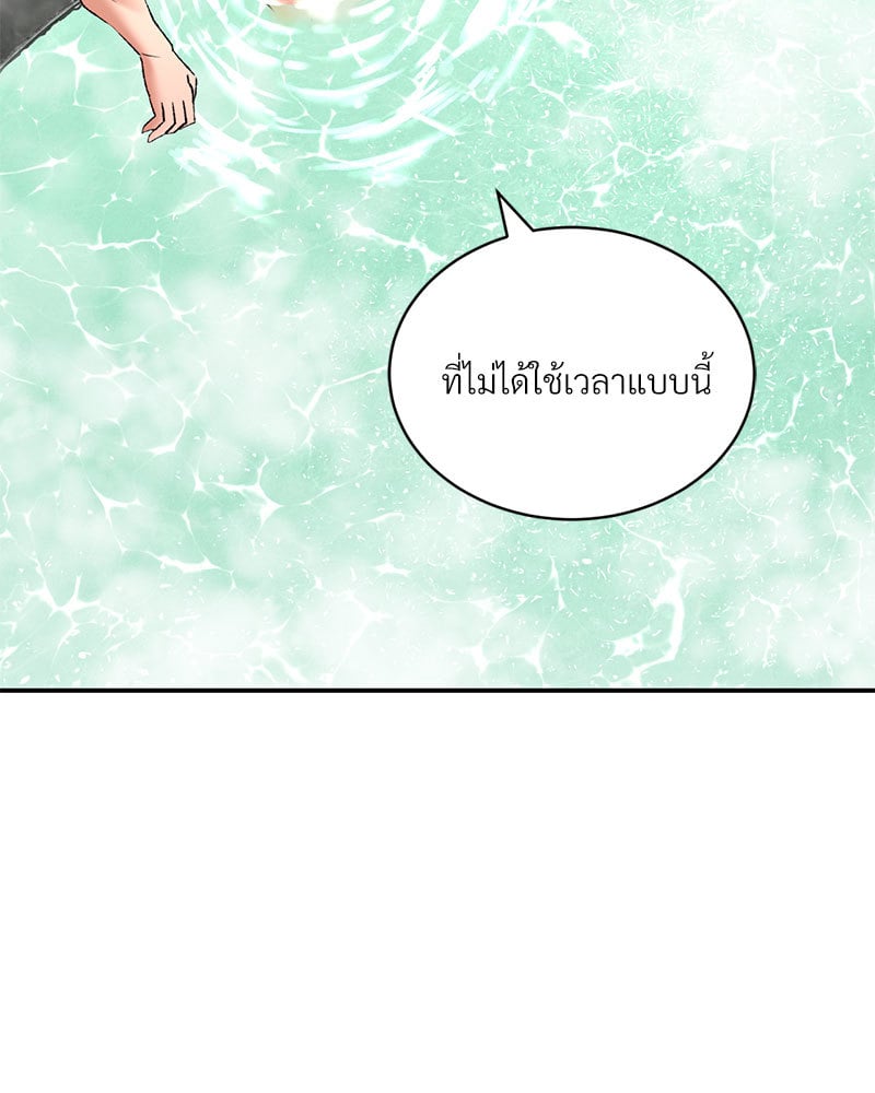 หน้า 77