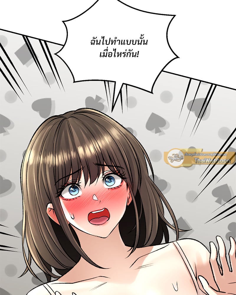 หน้า 79