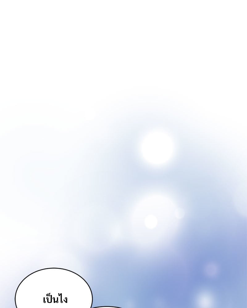 หน้า 79
