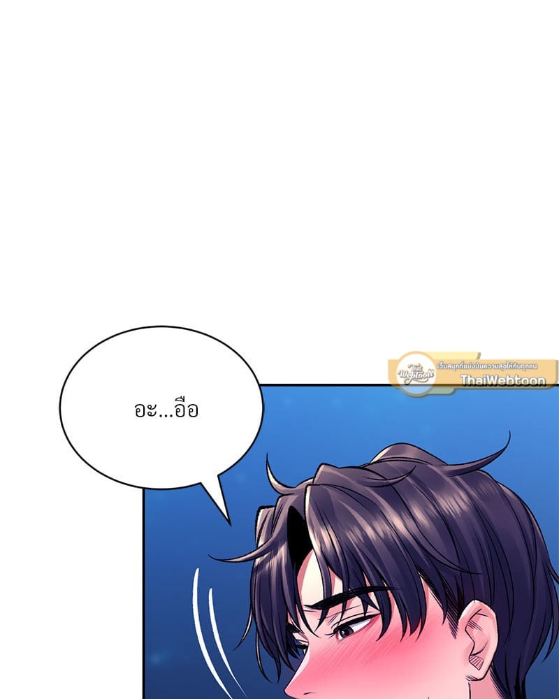หน้า 85