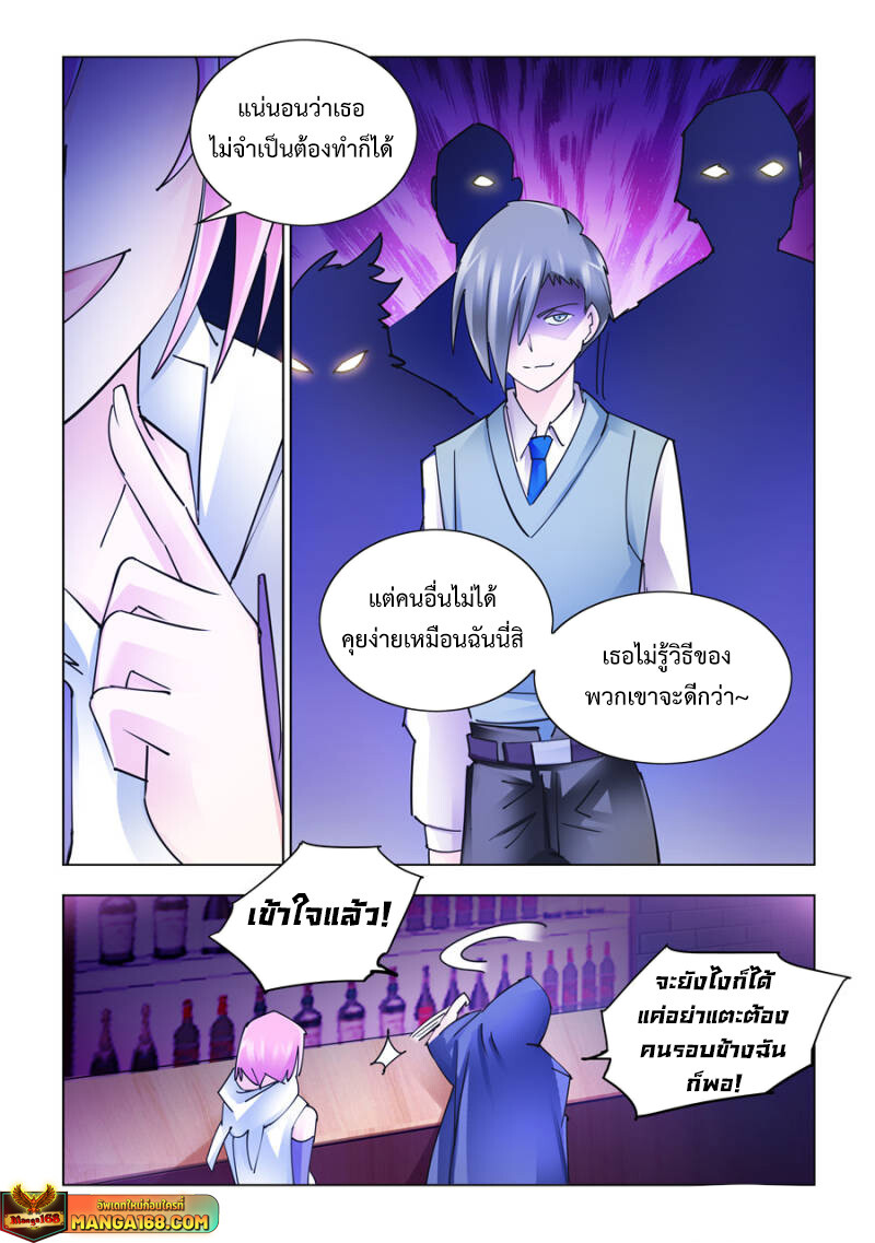 หน้า 9