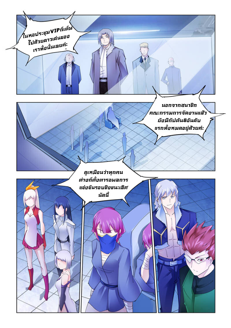 หน้า 9