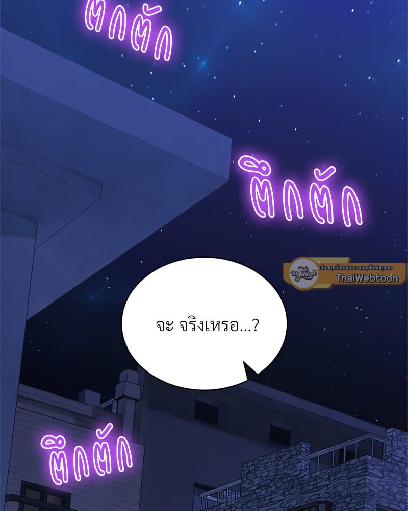 หน้า 94