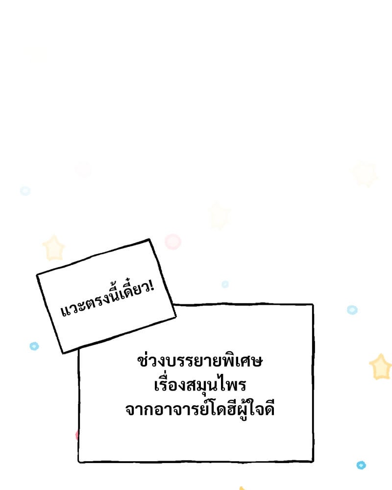 หน้า 95