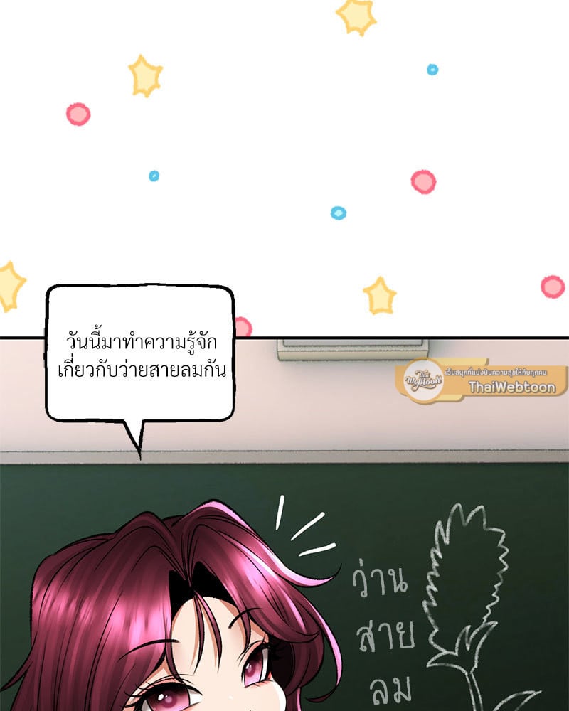 หน้า 96