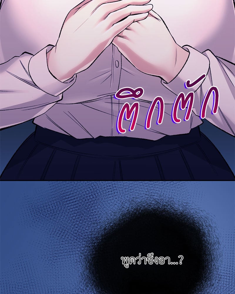 หน้า 97