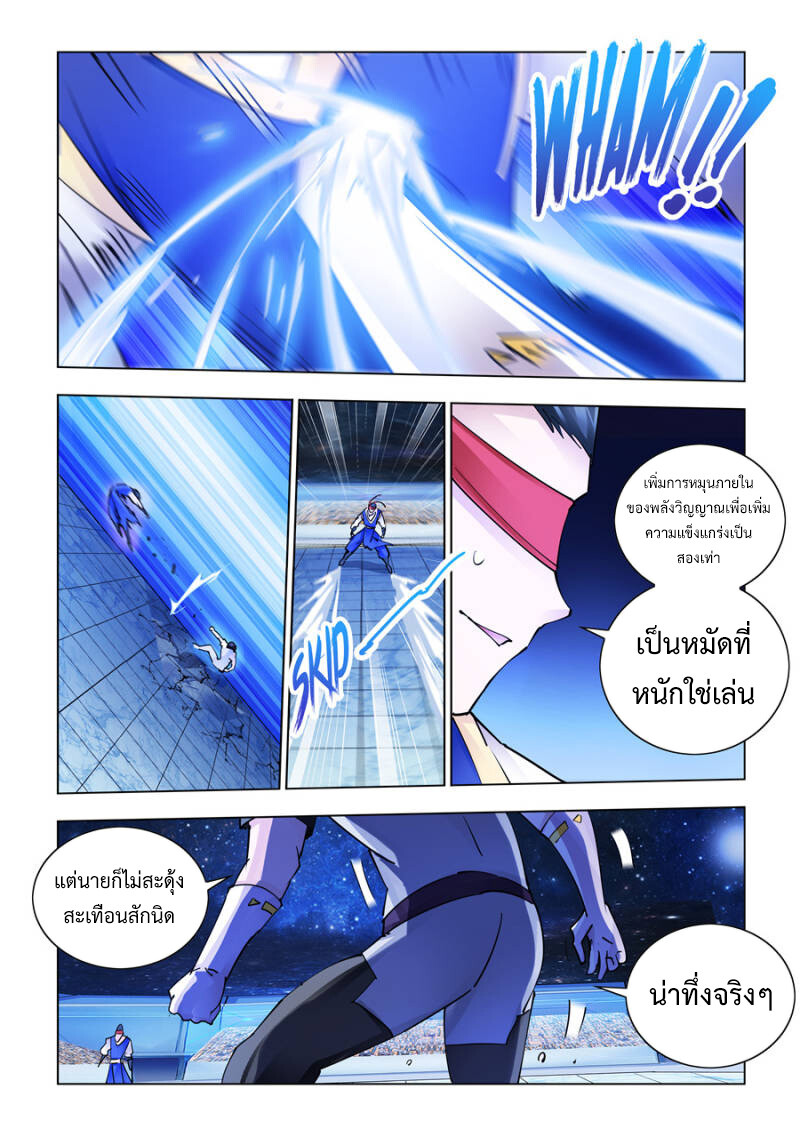 หน้า 10