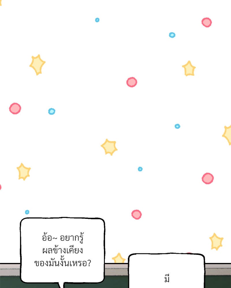 หน้า 100