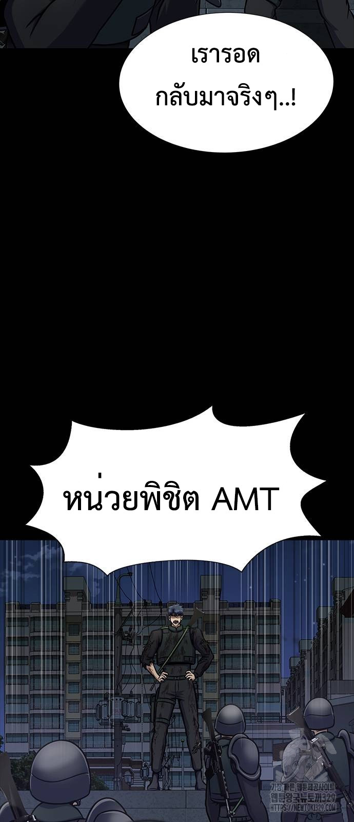 หน้า 106