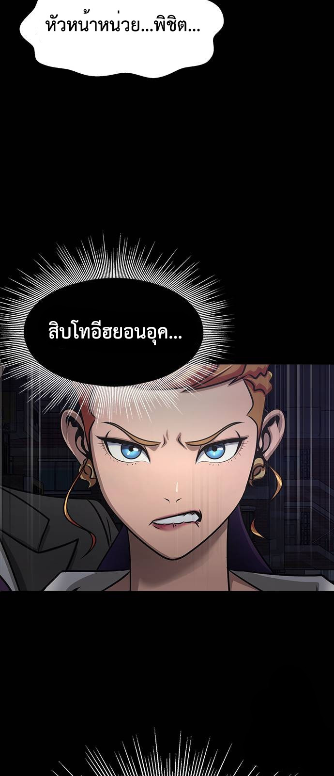 หน้า 111