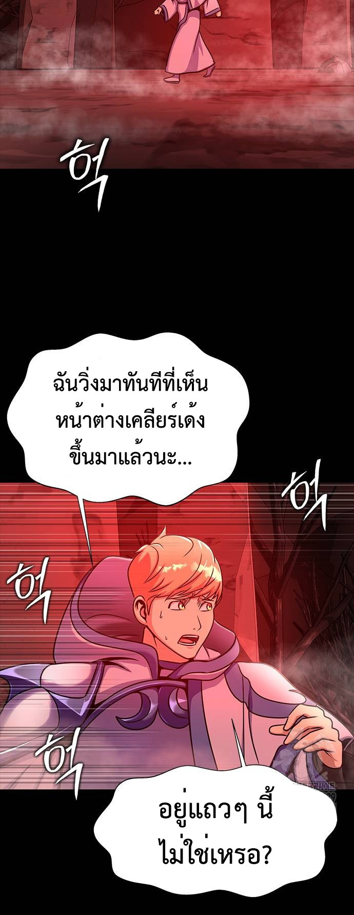 หน้า 114