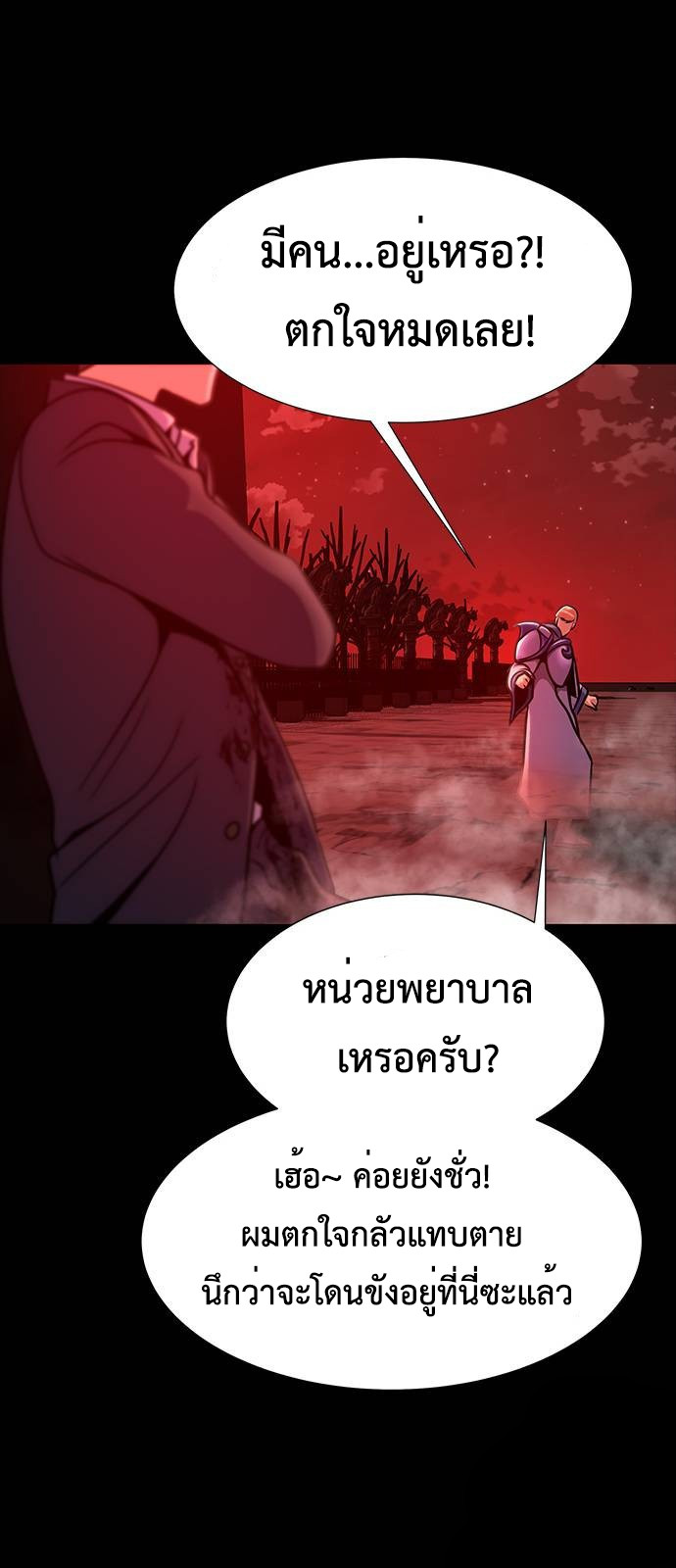 หน้า 120