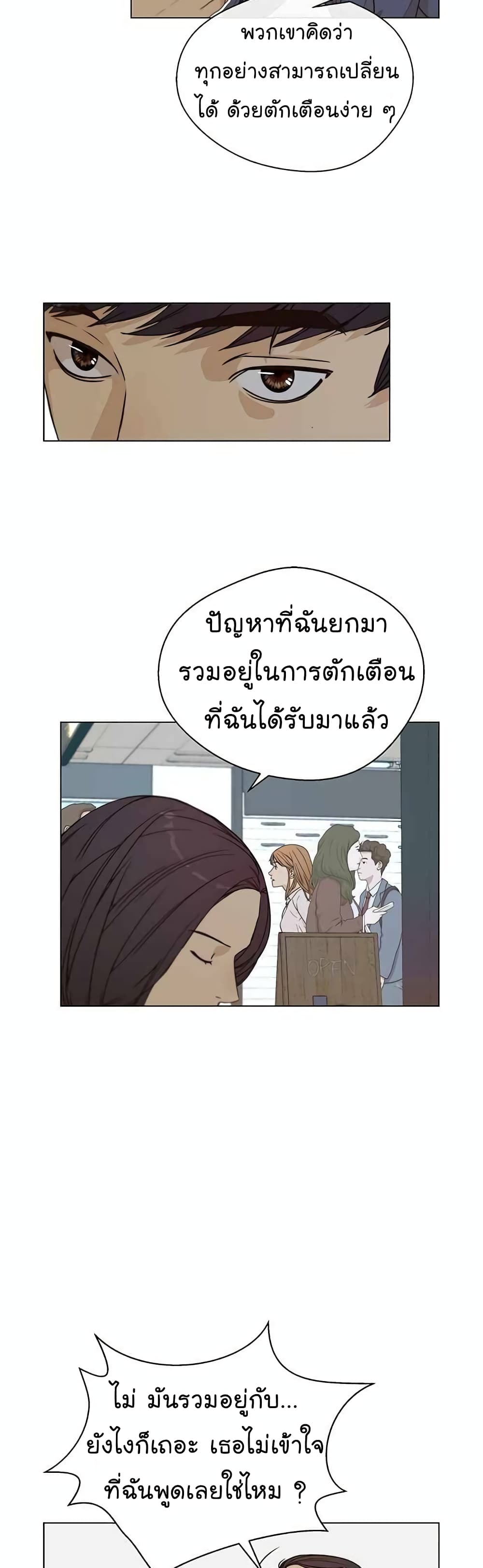 หน้า 19