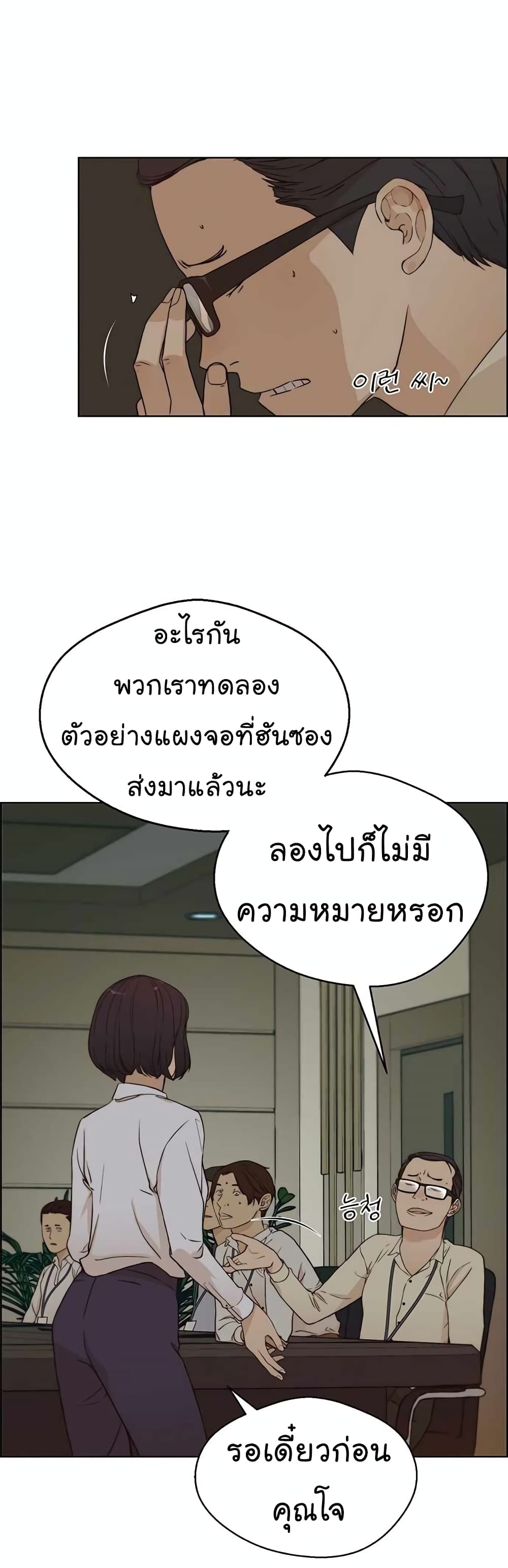 หน้า 21
