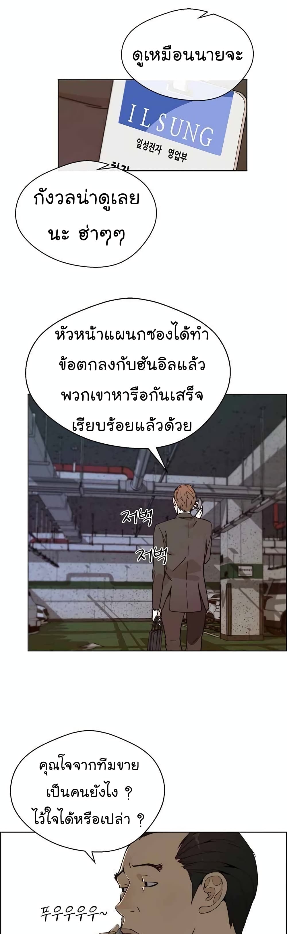 หน้า 32