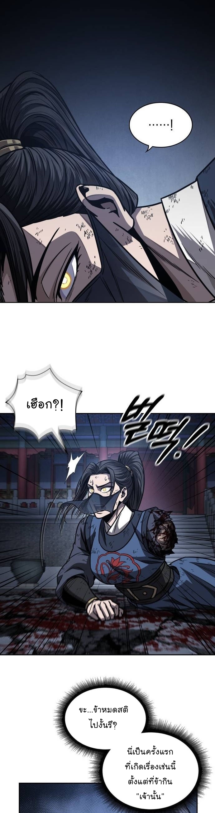 หน้า 32