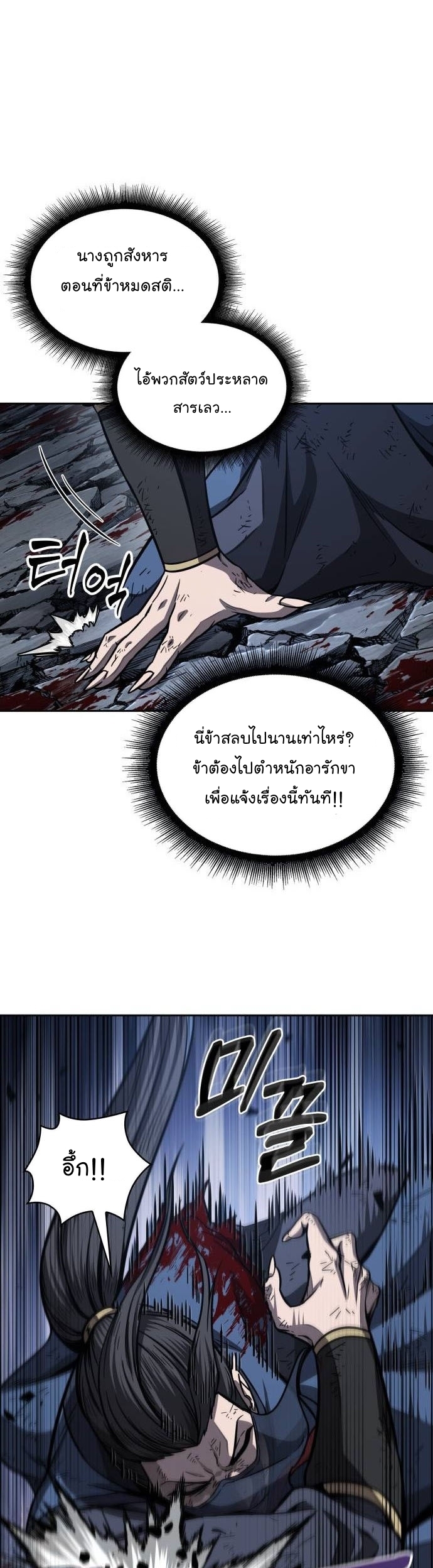 หน้า 36