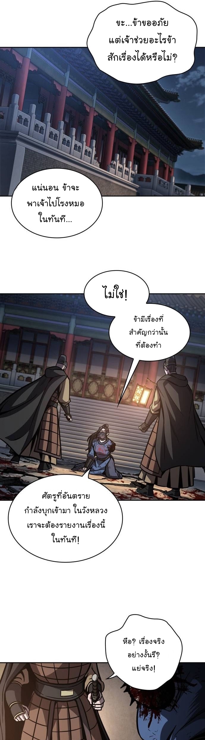 หน้า 41