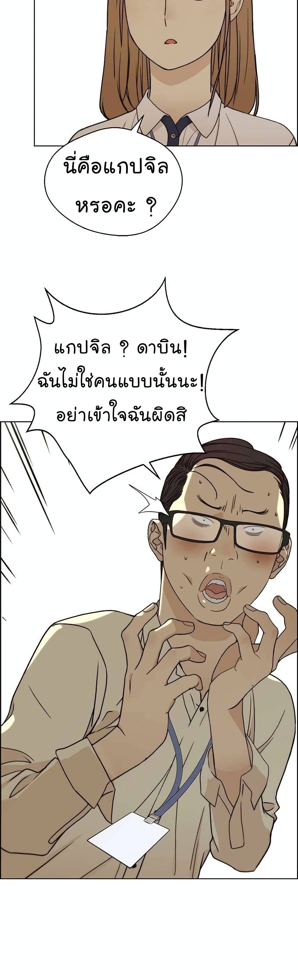 หน้า 43