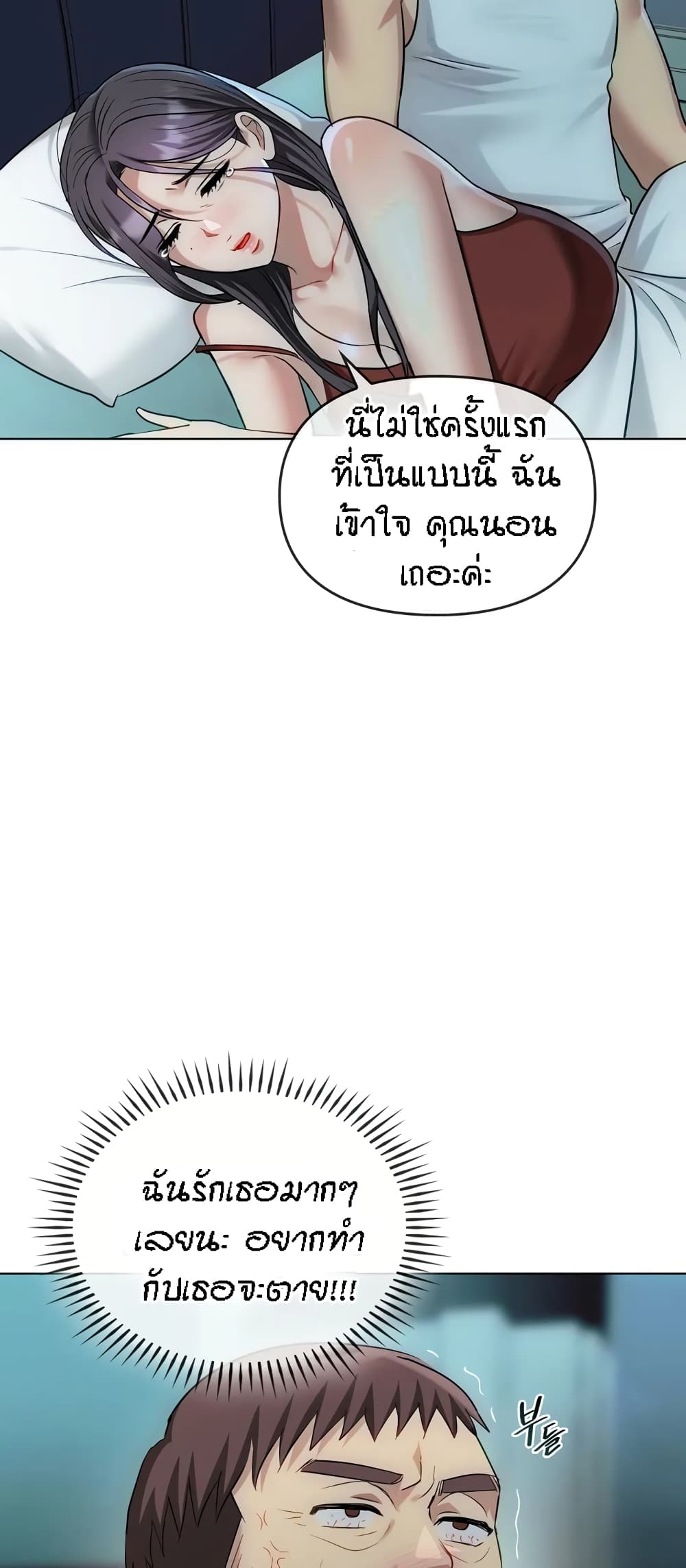 หน้า 46