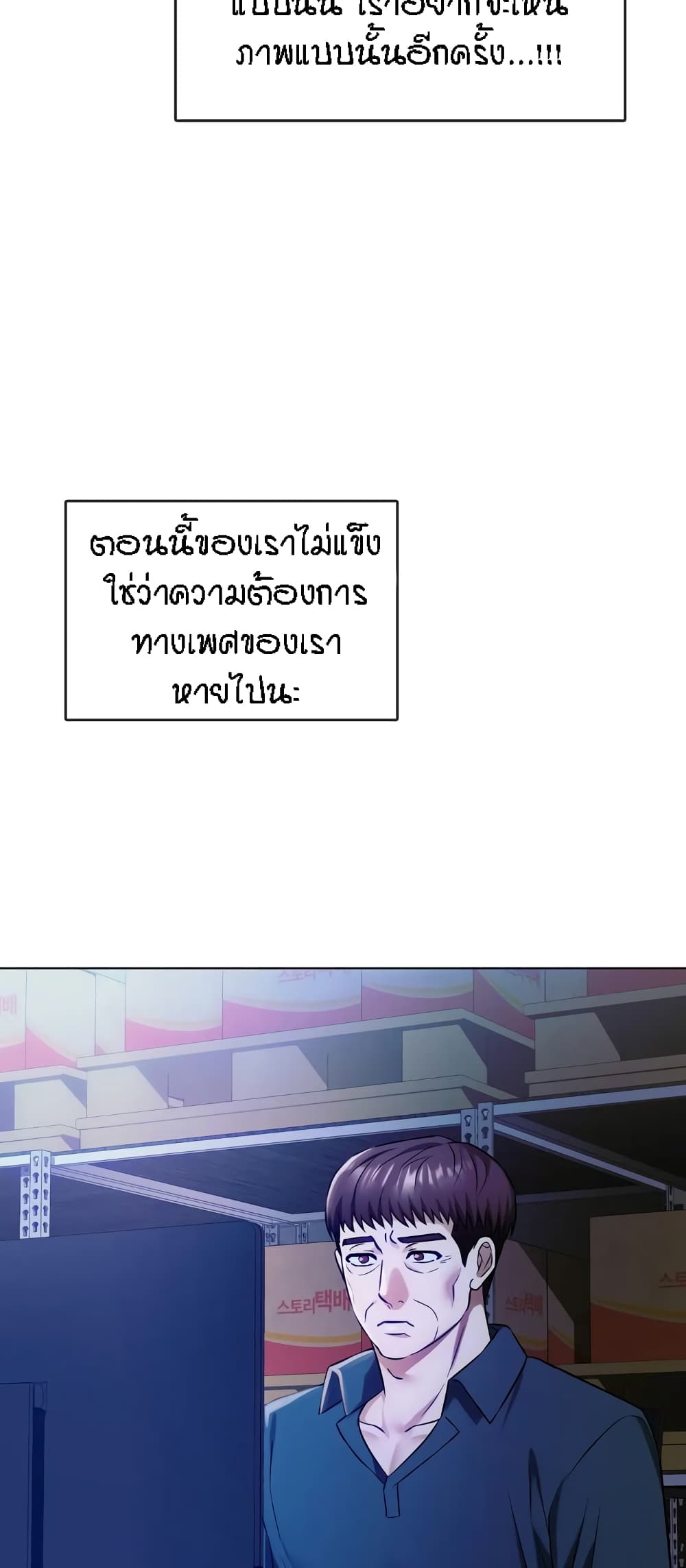 หน้า 49