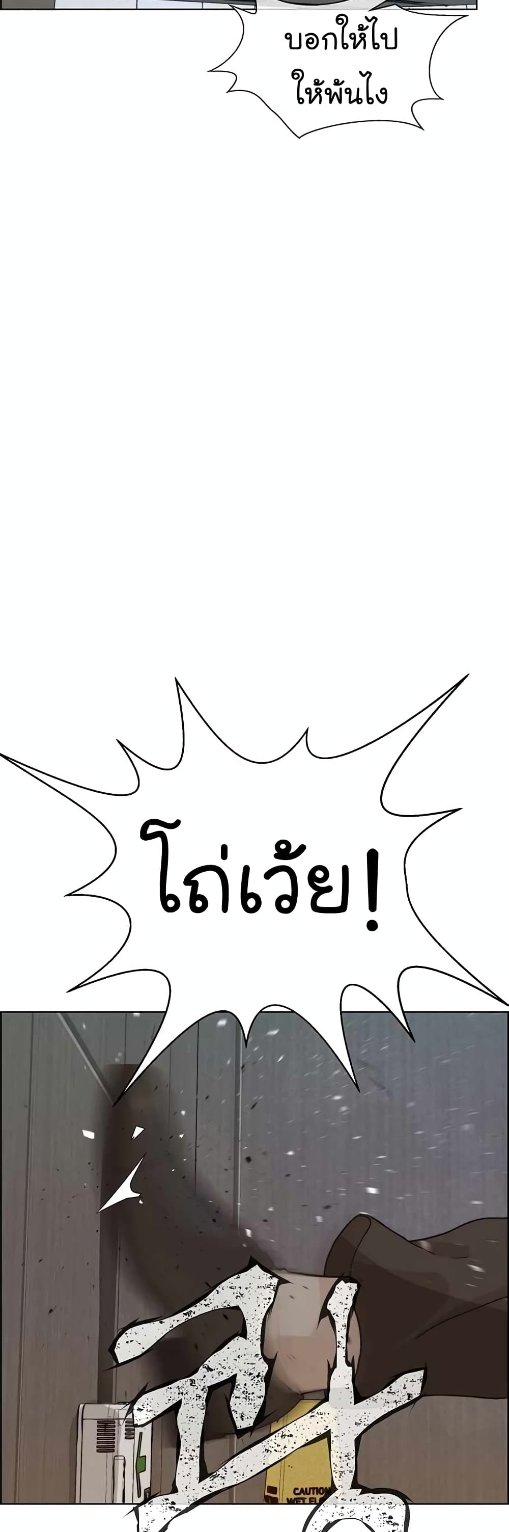 หน้า 56