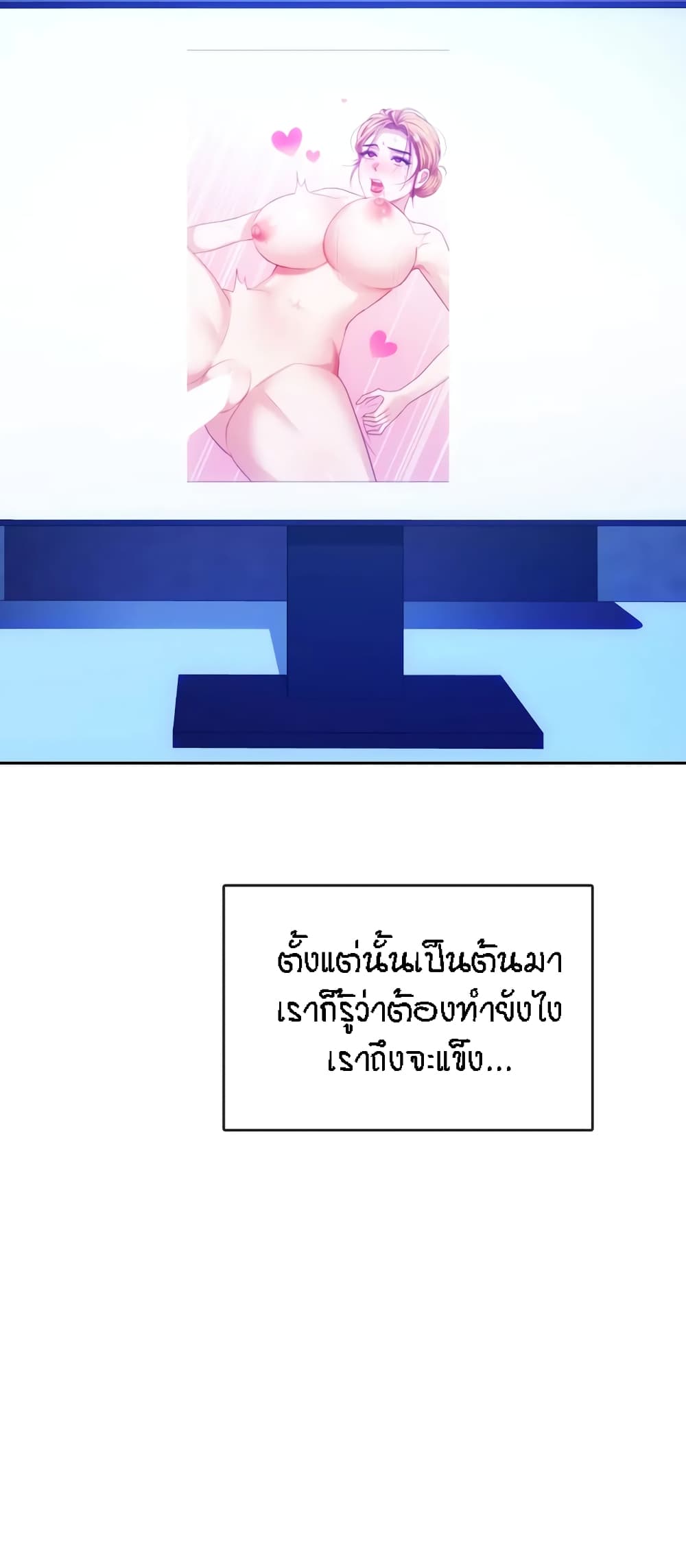 หน้า 57