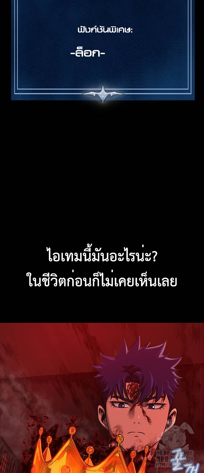 หน้า 83