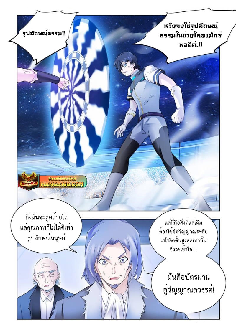 หน้า 1