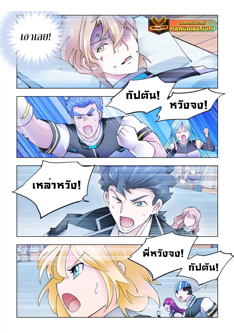 หน้า 1