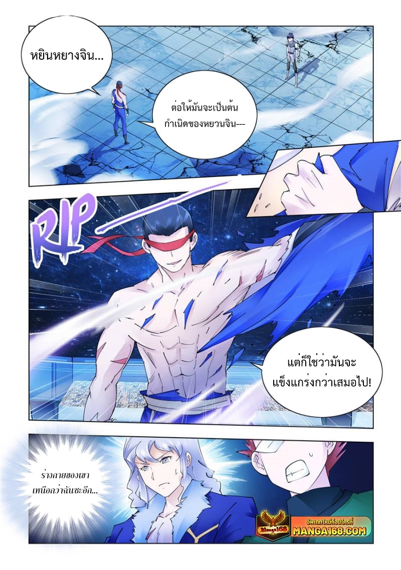 หน้า 1