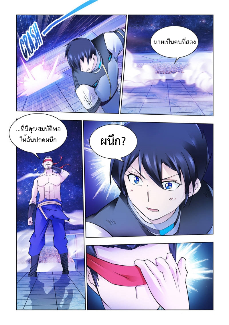 หน้า 11