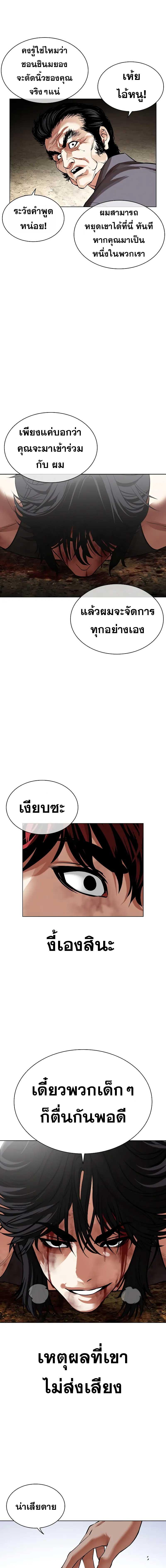 หน้า 26