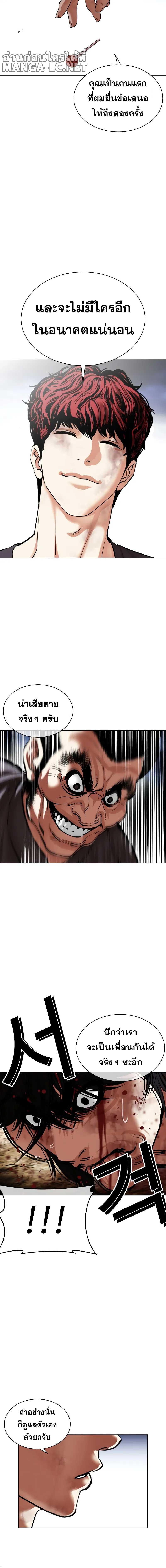 หน้า 27