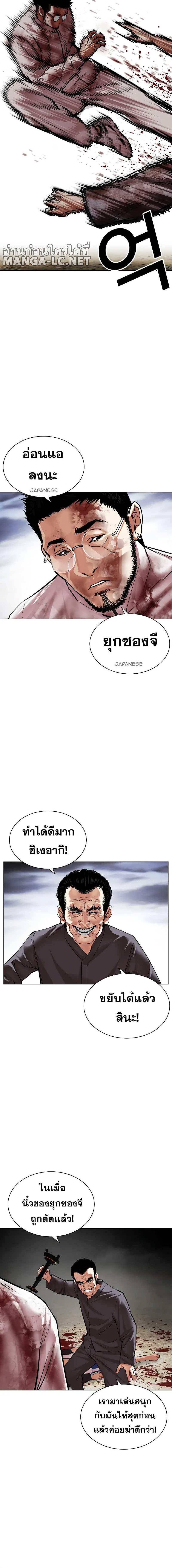 หน้า 31