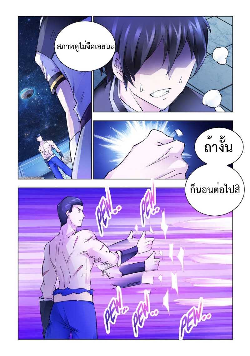 หน้า 3