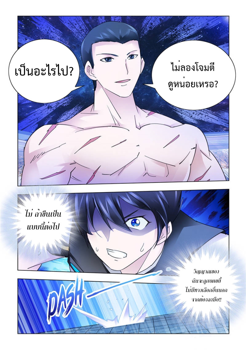 หน้า 3