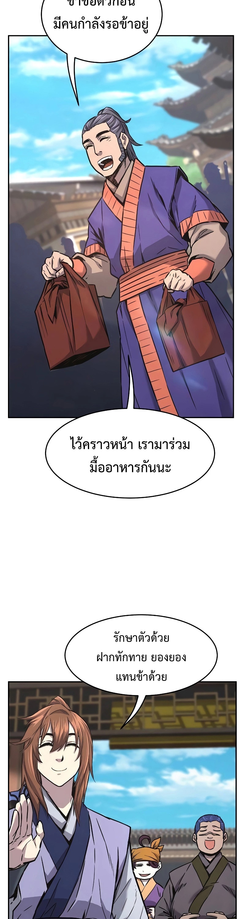 หน้า 34