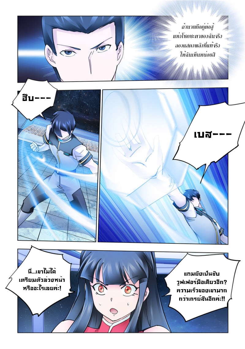 หน้า 5