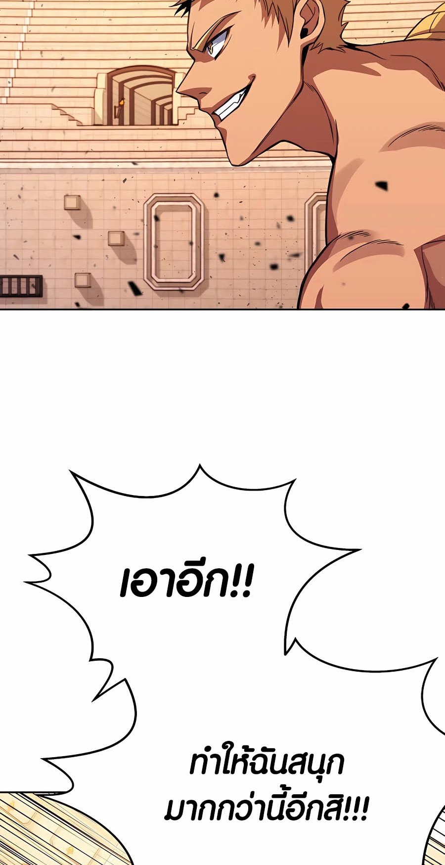 หน้า 81