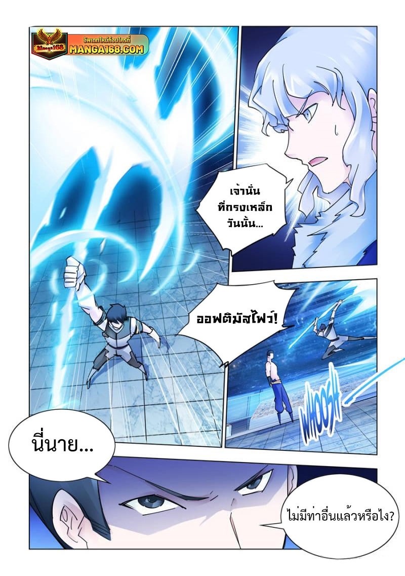 หน้า 9