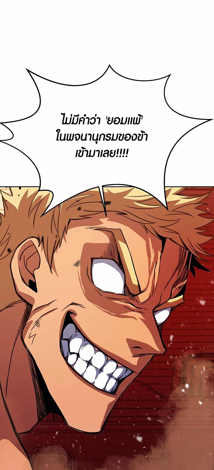 หน้า 86