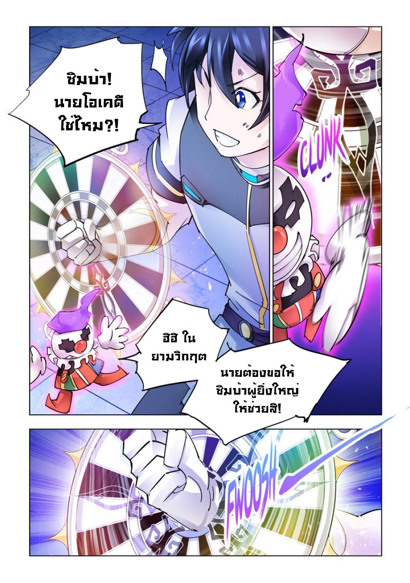 หน้า 10