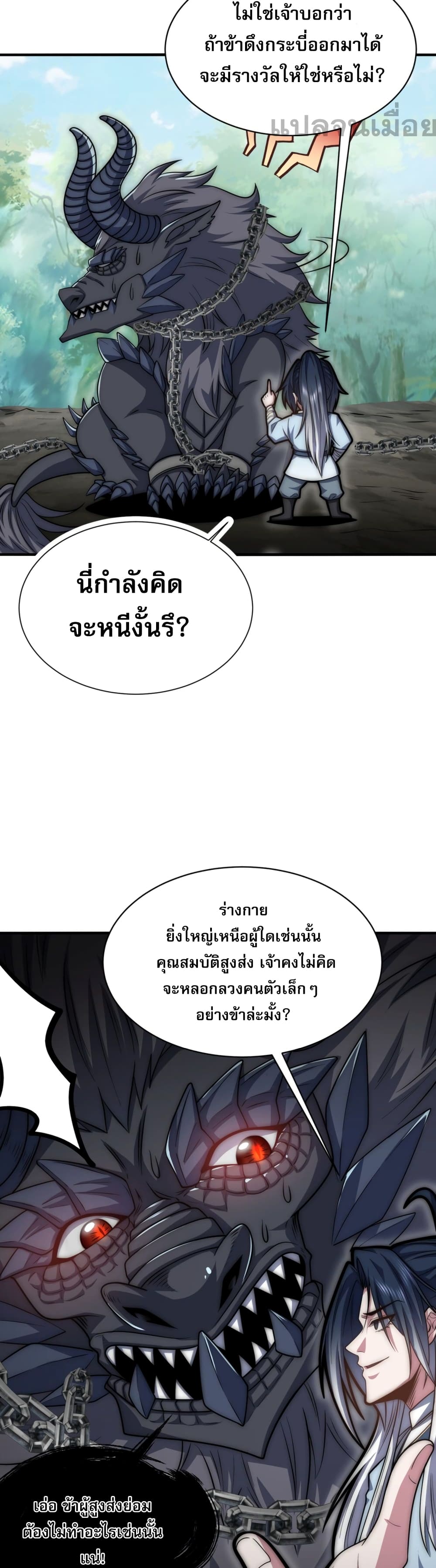 หน้า 20
